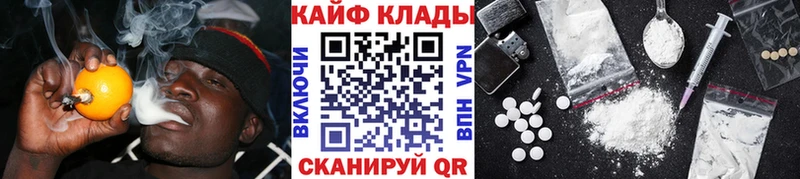 Где купить наркотики Вилюйск ГАШ  Марихуана  Меф 