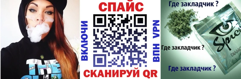 Бутират оксибутират  Вилюйск 