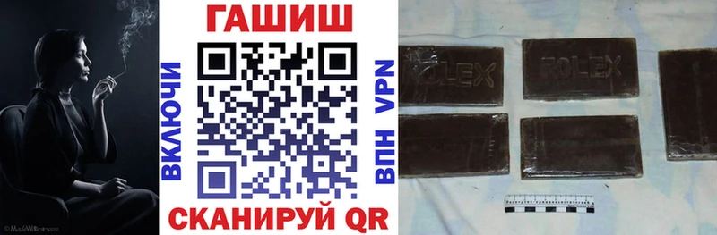 ГАШ Изолятор  blacksprut как войти  Вилюйск  закладки 