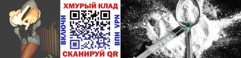купить наркотик  Вилюйск  ГЕРОИН белый 