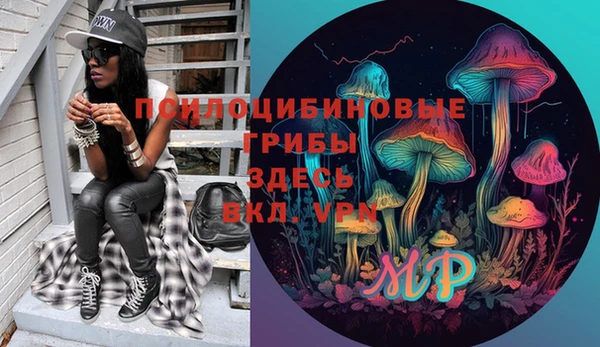 кристаллы Абинск