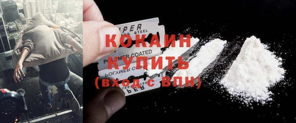 кристаллы Абинск