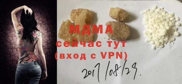 кокаин перу Абаза