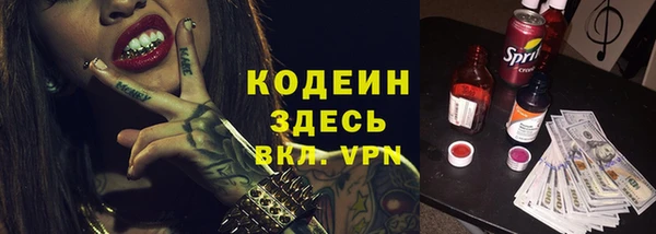мефедрон Абдулино