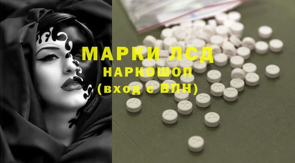 кристаллы Абинск