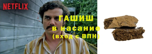 кокаин перу Абаза