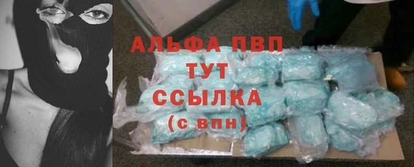 кокаин перу Абаза