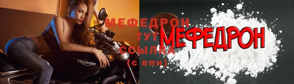 бошки Пересвет