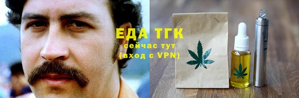 кокаин перу Абаза