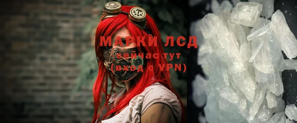 мефедрон Абдулино