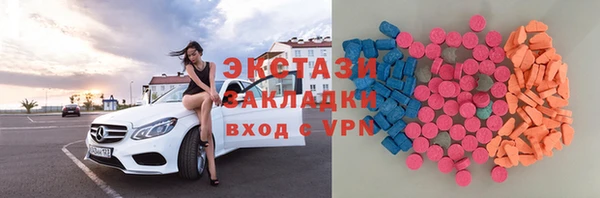 кокаин VHQ Пестово