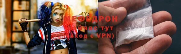 мефедрон Абдулино