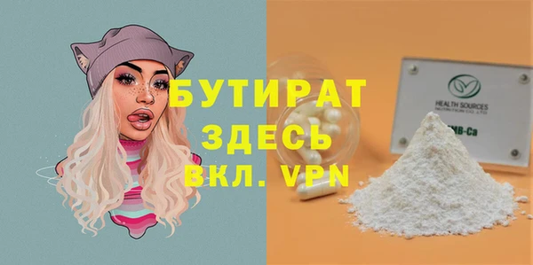 кристаллы Абинск