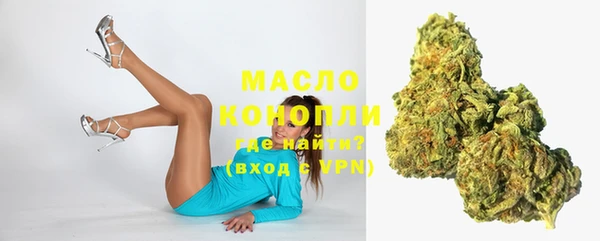 кристаллы Абинск