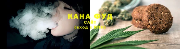 мефедрон Абдулино
