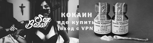 мефедрон Абдулино