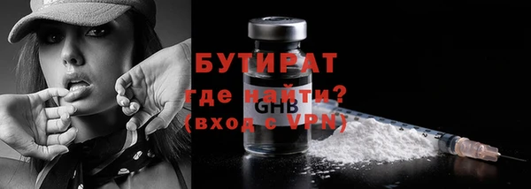 кокаин VHQ Пестово