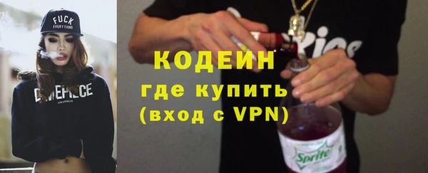 кокаин перу Абаза