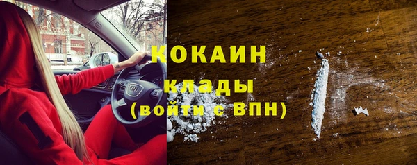 мефедрон Абдулино