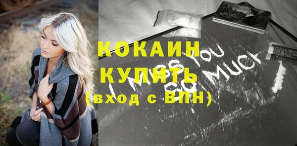 мефедрон Абдулино