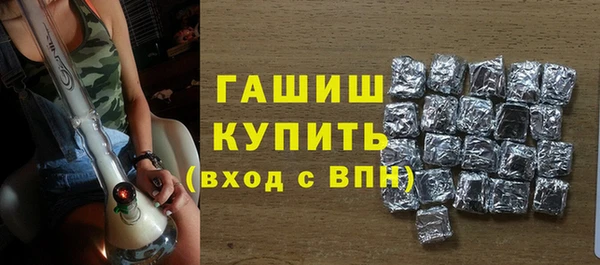 кристаллы Абинск