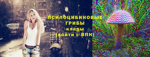 кокаин перу Абаза
