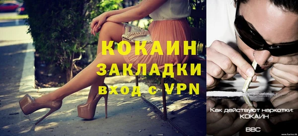 кокаин перу Абаза