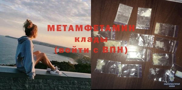 мефедрон Абдулино