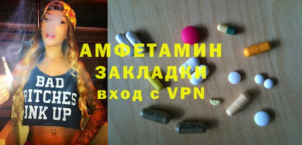 кокаин VHQ Пестово