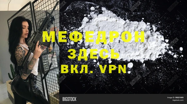мефедрон Абдулино