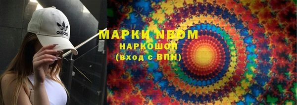 кокаин перу Абаза