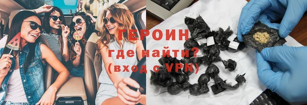 мефедрон Абдулино