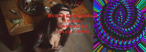 кристаллы Абинск