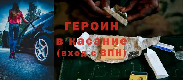 кокаин перу Абаза