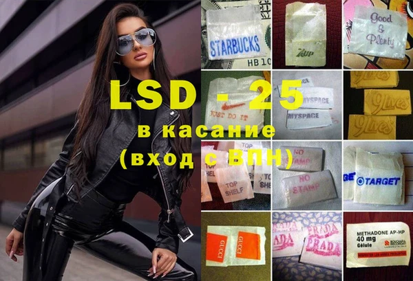 кристаллы Абинск