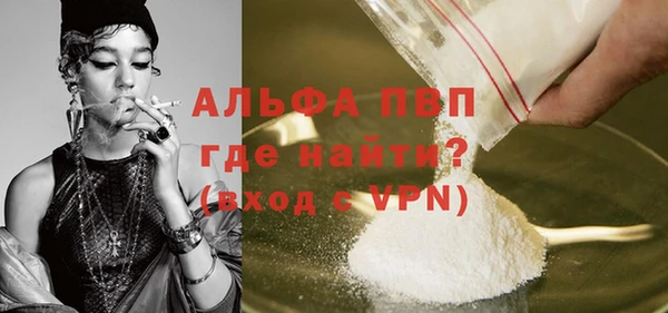 кокаин перу Абаза
