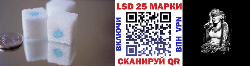 Лсд 25 экстази ecstasy  купить наркотик  Вилюйск 