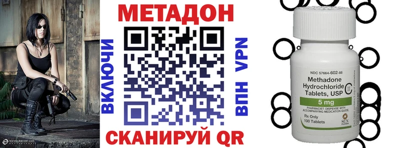 kraken вход Вилюйск shop официальный сайт как найти Метадон VHQ