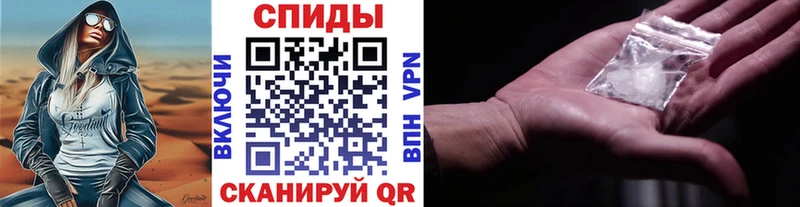 Метамфетамин Декстрометамфетамин 99.9%  Вилюйск 