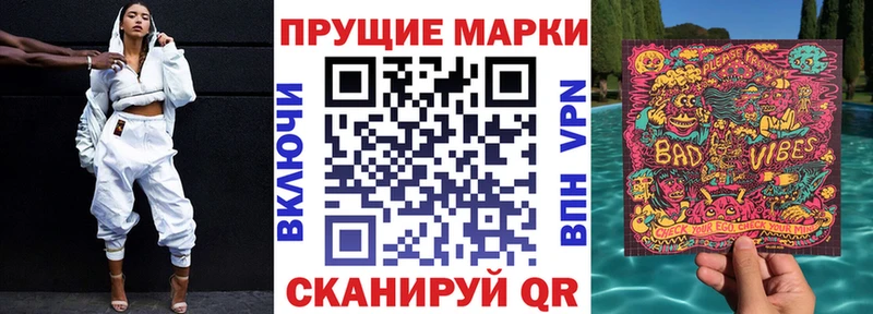 мориарти состав  Вилюйск  Марки N-bome 1500мкг  продажа наркотиков 