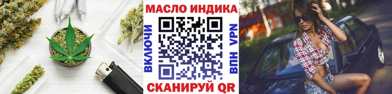 Дистиллят ТГК вейп с тгк  Вилюйск 