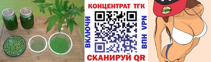 ТГК Wax Вилюйск